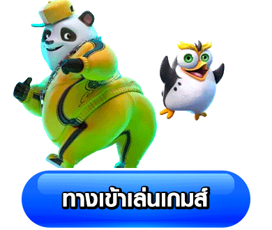flixmacau