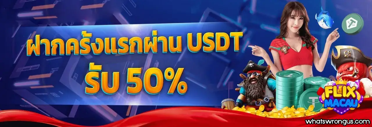 Flixslot login