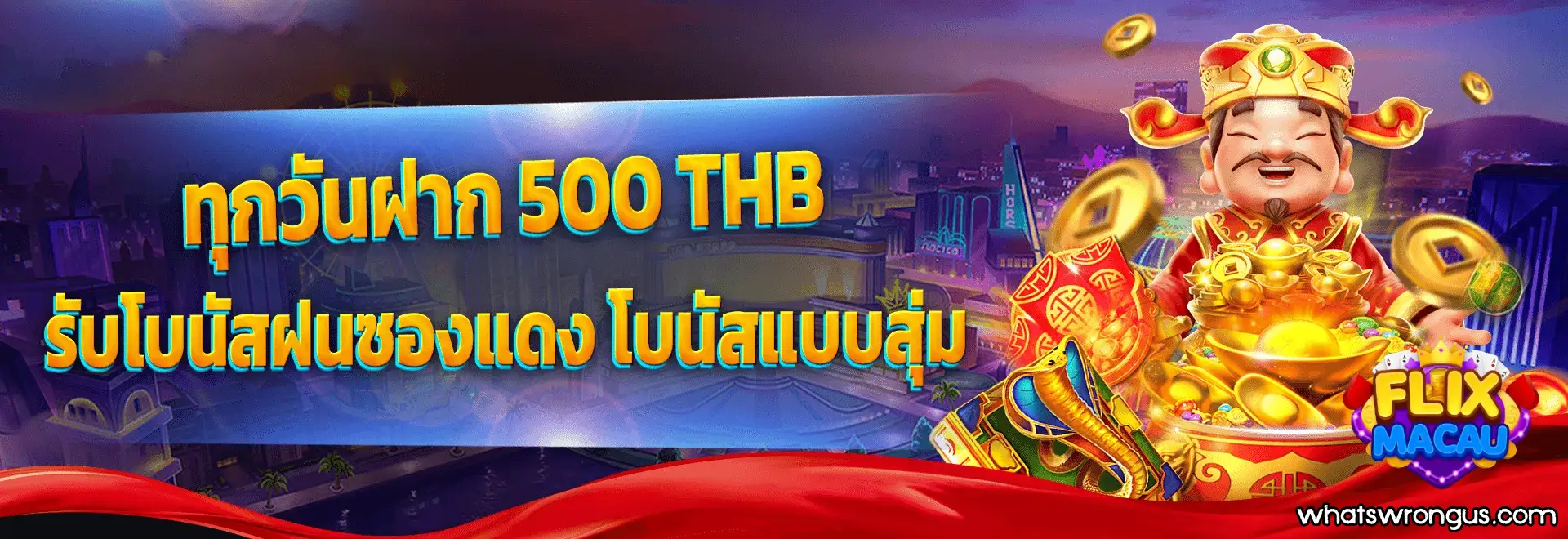 Flix888